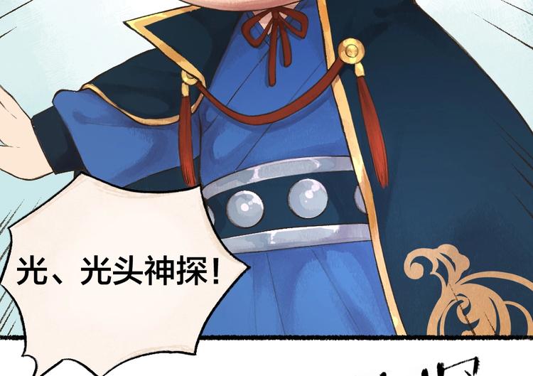 番外 飞狐大盗11