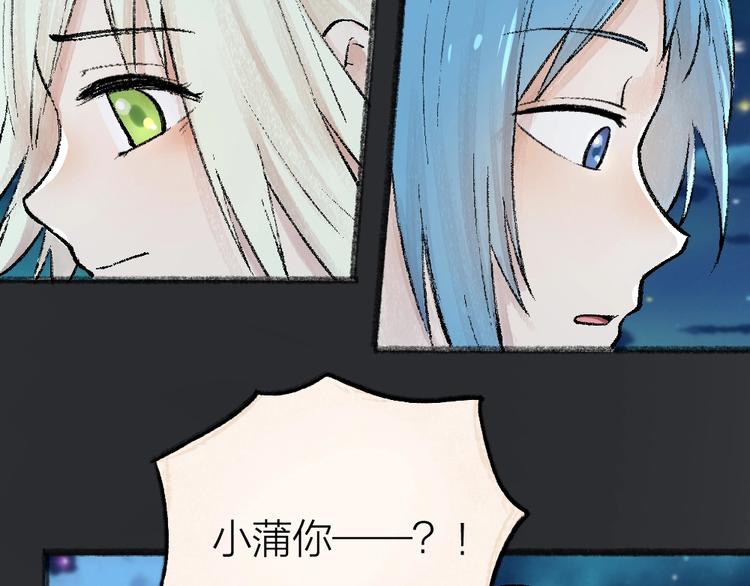 第47话 在你身边54