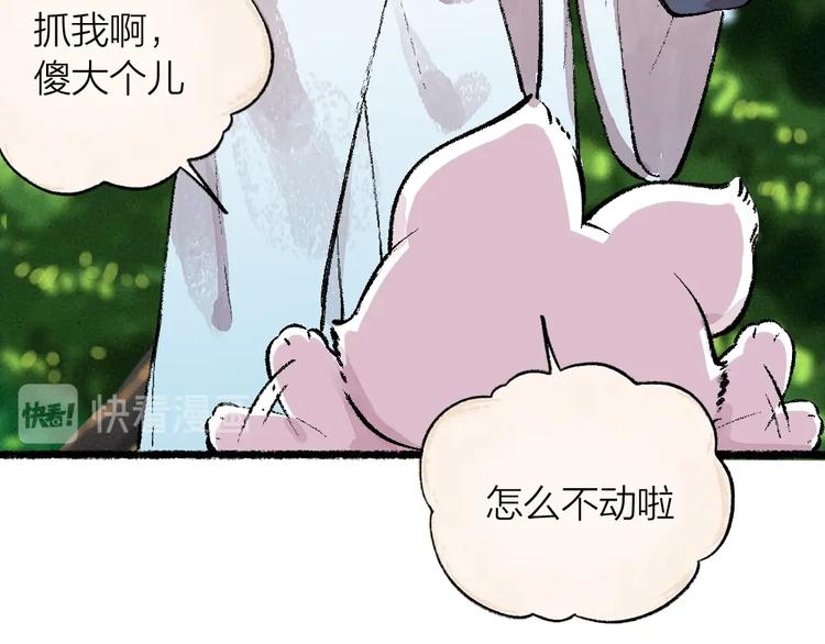 第54话 木偶师（三）54