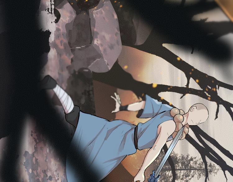 第86话 这里是人间吗？97