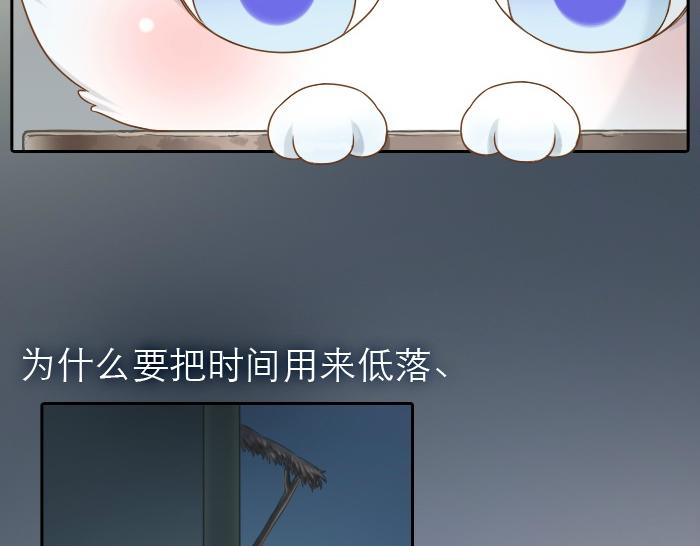 第13话 小狐狸为什么...要躲在...粪桶里...32