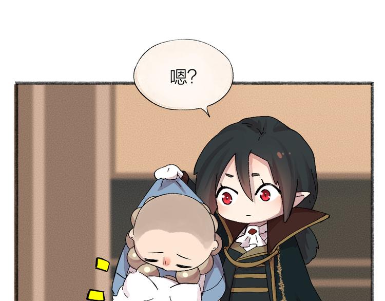 第81话 终于有人类上门了！53