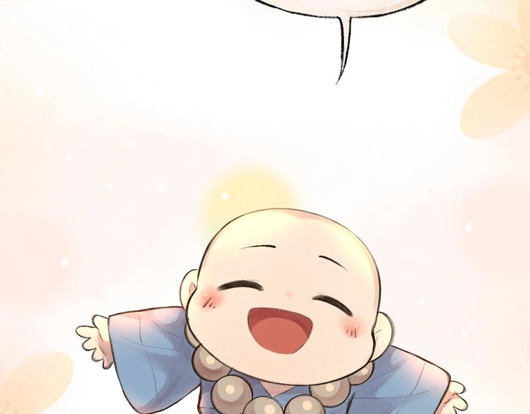 第21话 我不做小短腿！64