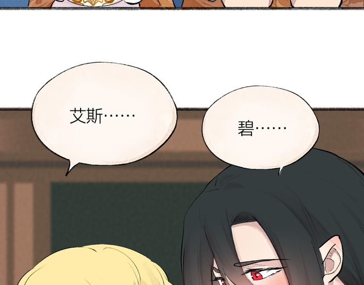 第85话 世间最甜的小呆瓜2