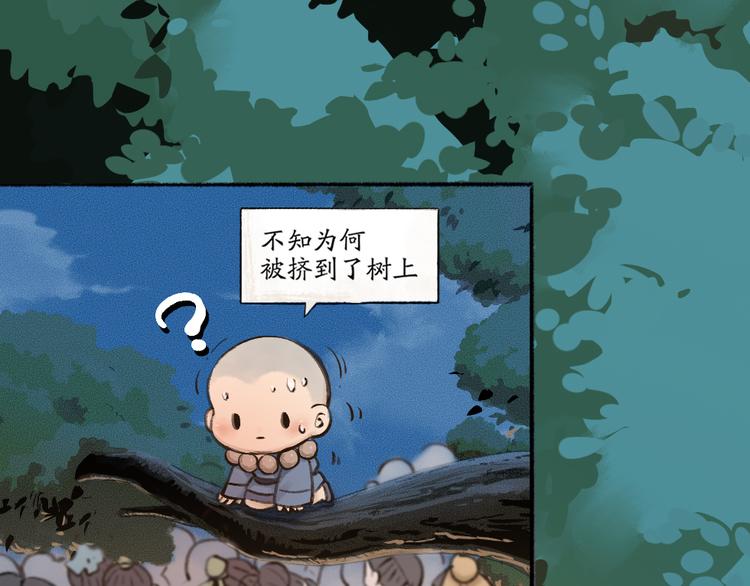 序章 与你的初次相遇35