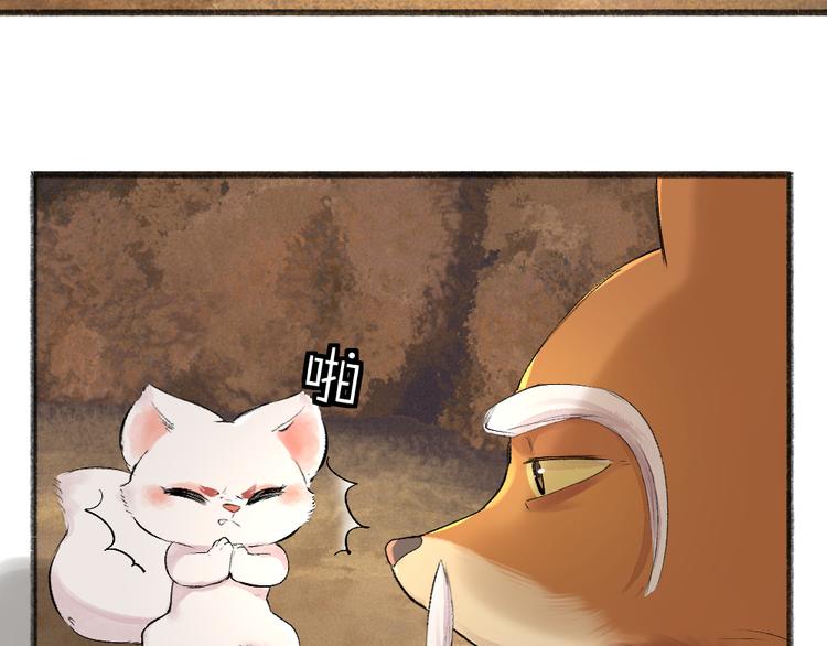 第107话 雪中脚印54