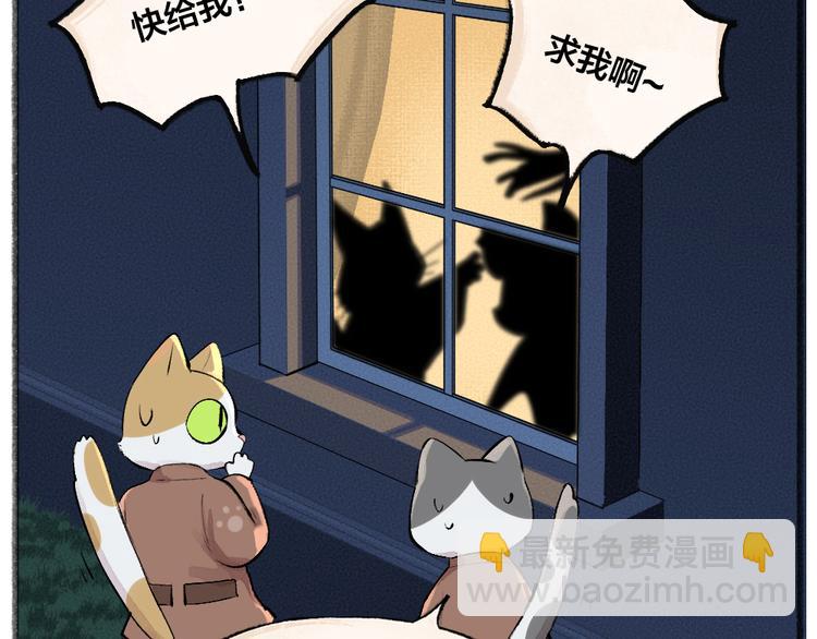 第74话 你是什么汪？28