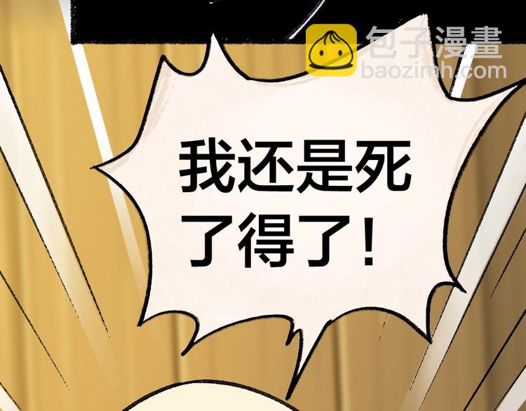第49话 神秘事件93