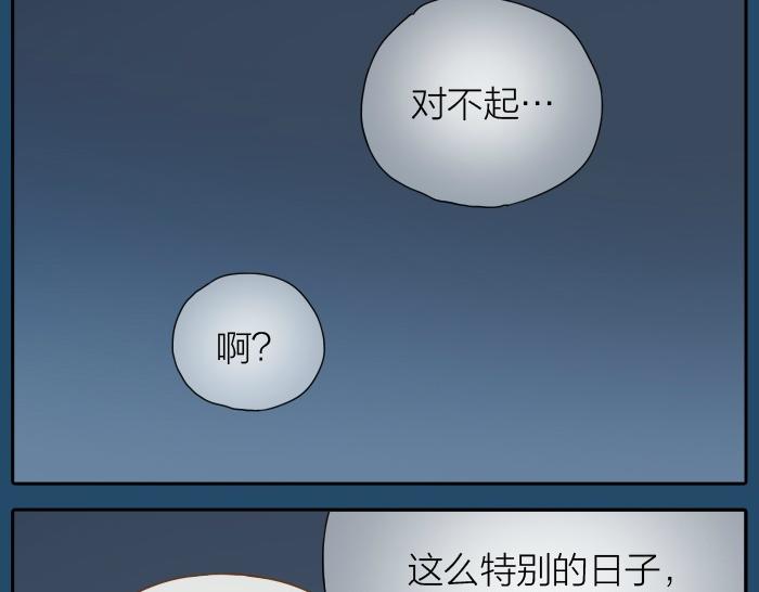 第30话 能看见喜欢的人，就是幸福18