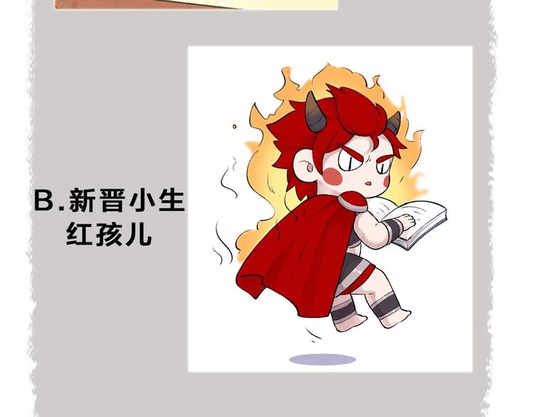 第28话 做我的小弟吧！67