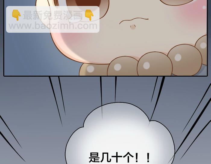 第48话 拒绝小狐狸的告白？31