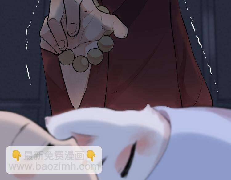 第98话 妖怪管理局77