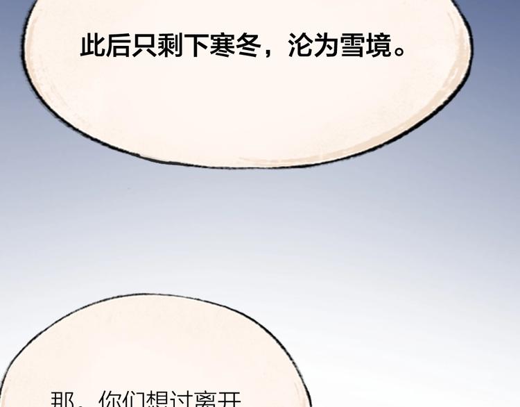 第60话 大魔王76