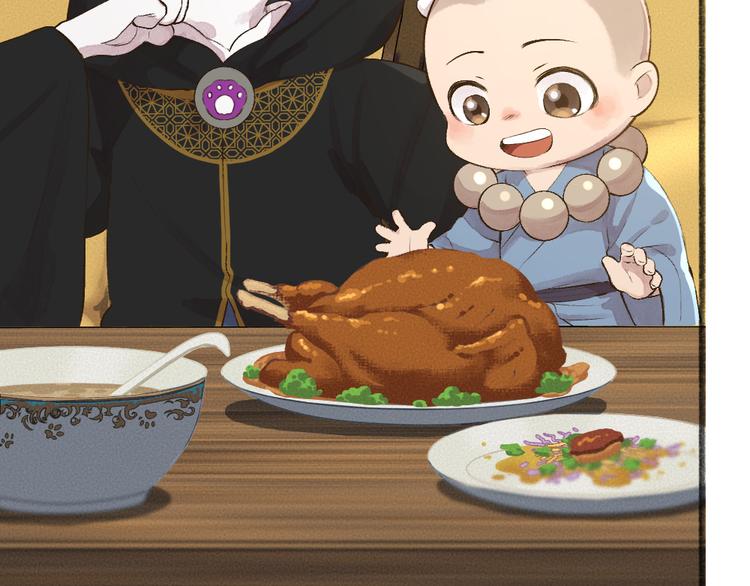 第73话 放手！他是我的馒头！17