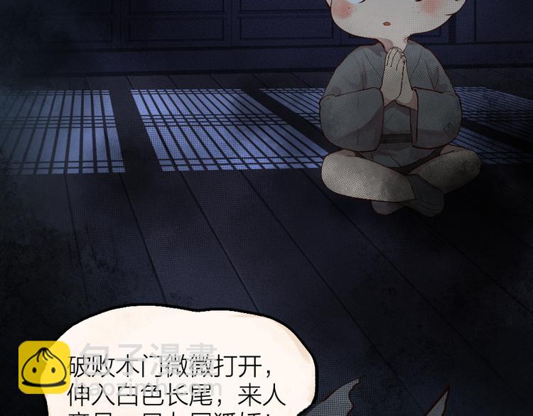 第93话 跨越世界遇见你42