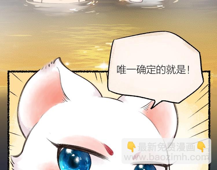 第17话 温泉之旅47