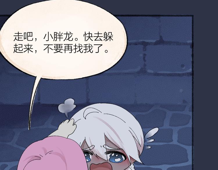 第88话 跟我一起走吧！41