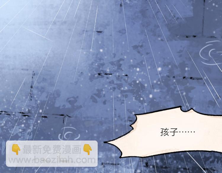 第36话 孔雀翎的祝福91