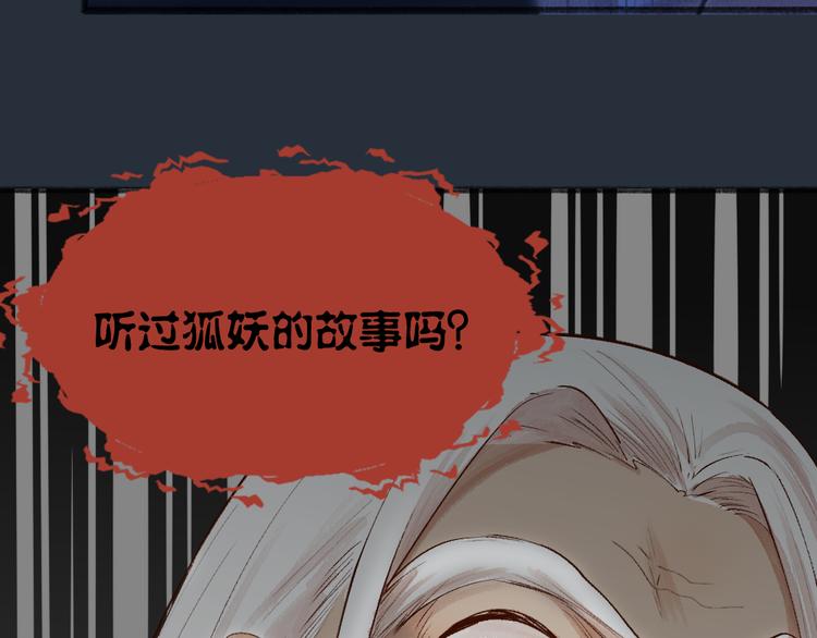 第93话 跨越世界遇见你36