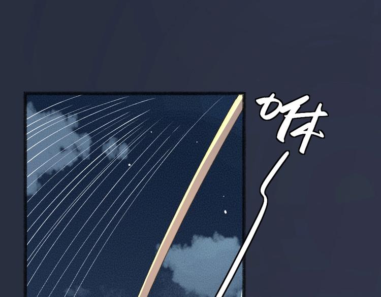 第30话 师父怎么变小了？16