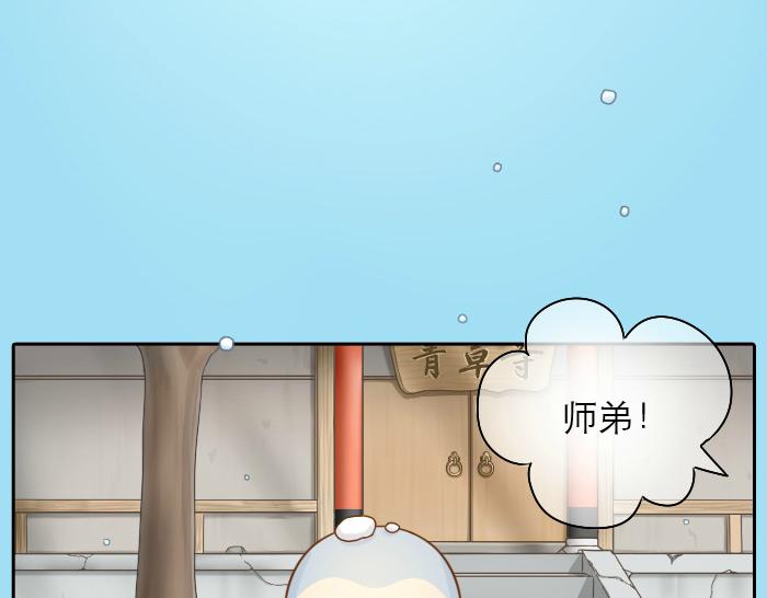 第22话 定情信物！2