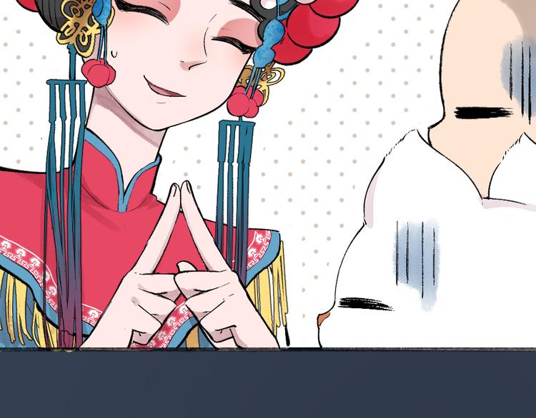 第68话 欢迎来到戏精王国22