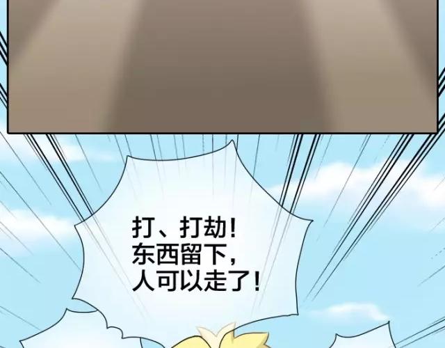 第29话 你是我一年来，最好的收获9
