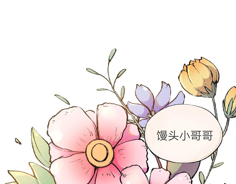 第42话 还好有你20