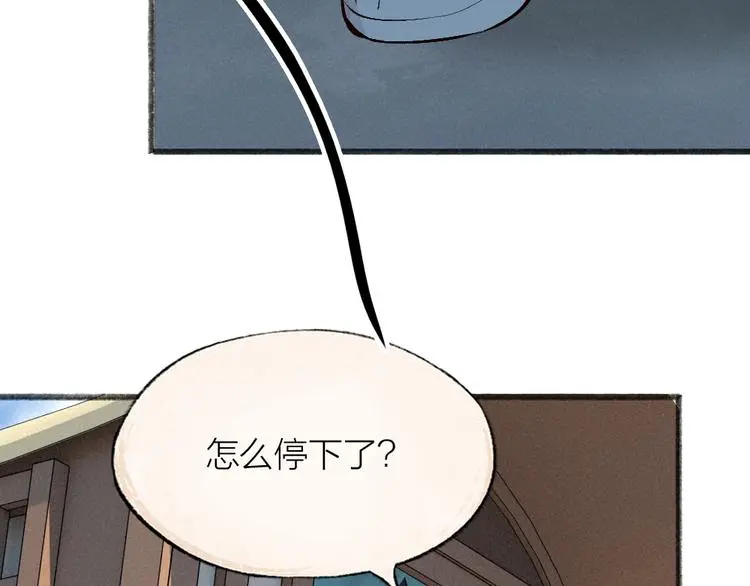 第117话 青草寺35