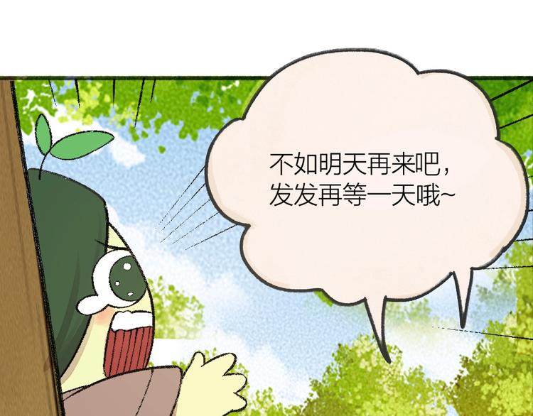 第58话 扭蛋机83