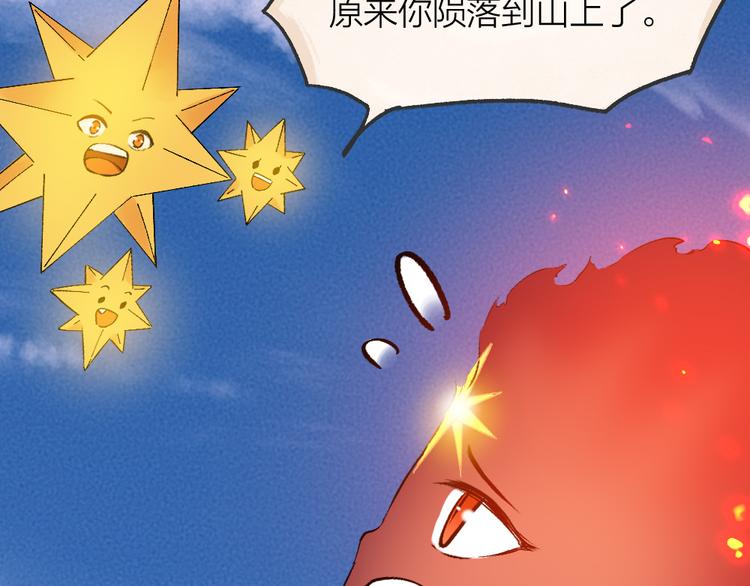 第79话 我喜欢亲亲你61