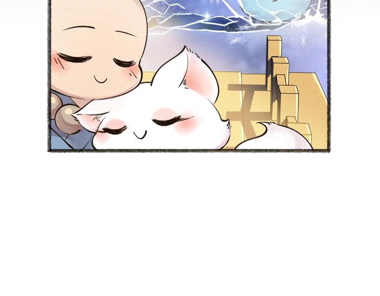 第39话 取暖70