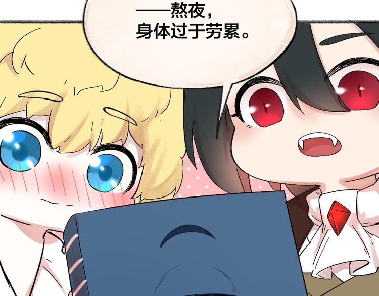 第85话 世间最甜的小呆瓜61