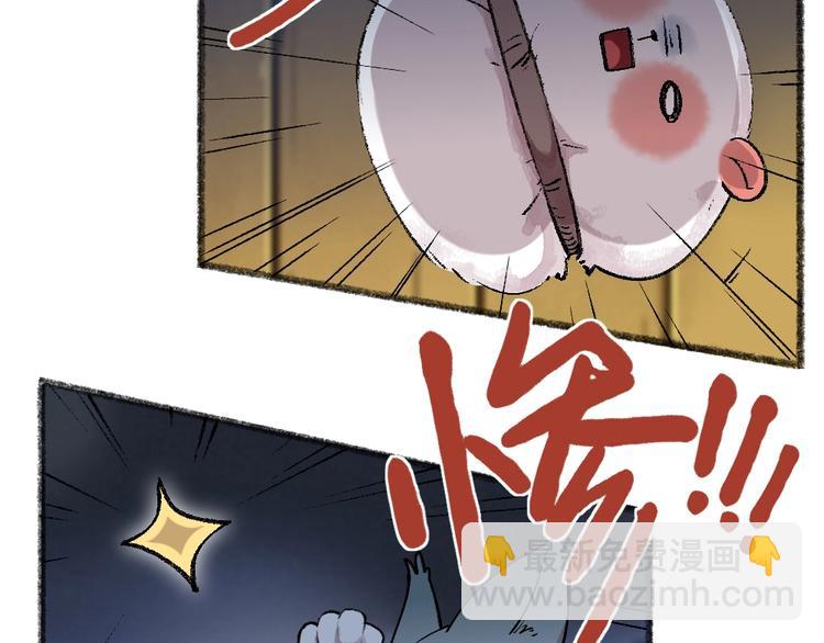 第51话 好运妖69