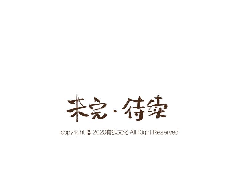 第57话 雪天的游戏86