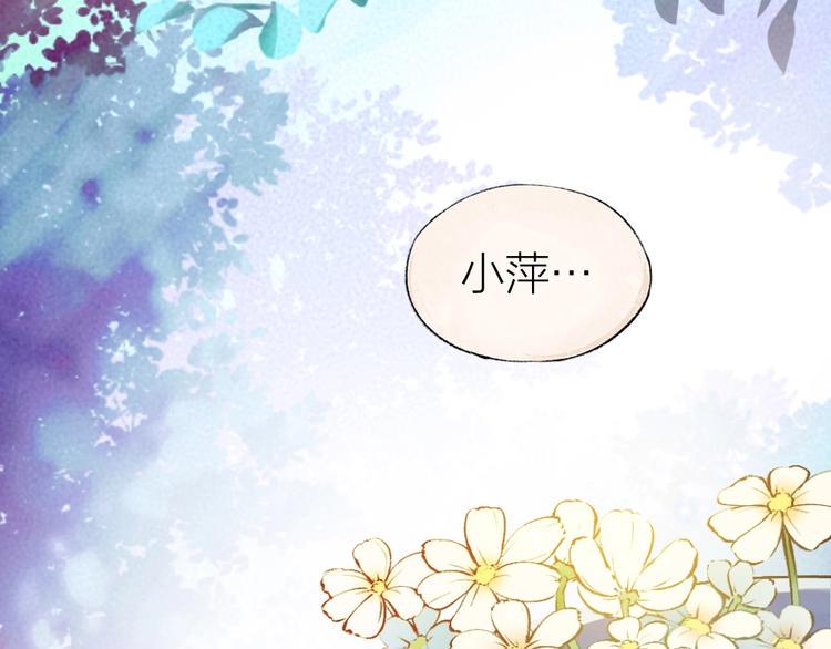 第33话 浣熊爷爷的爱情5