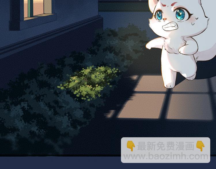 第73话 放手！他是我的馒头！52