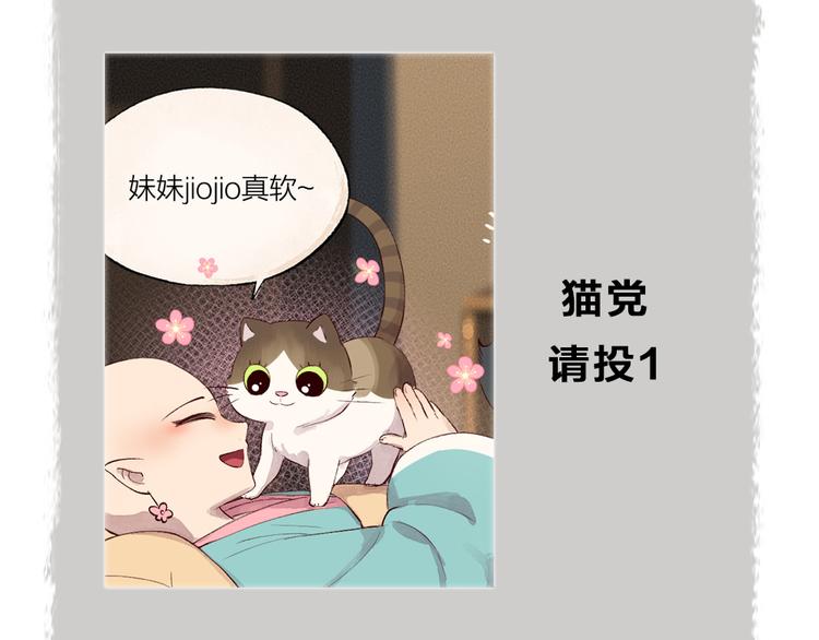 第75话 熟悉的味道104