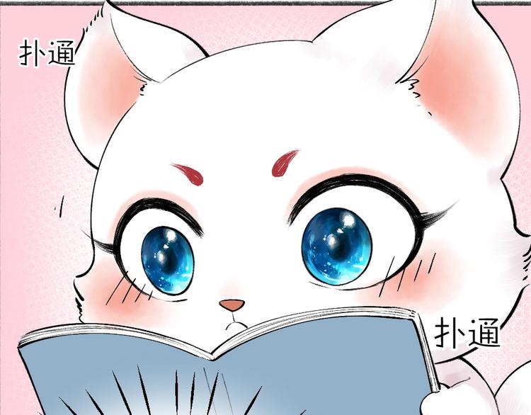 第35话 一直在一起4