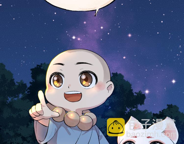 第91话 烟花下的誓言101