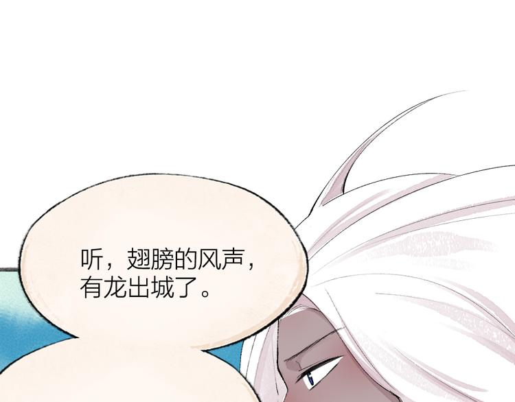 第90话 特制战袍53