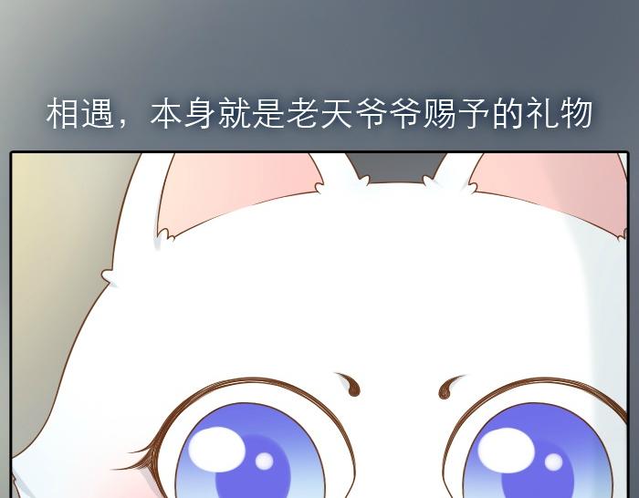 第13话 小狐狸为什么...要躲在...粪桶里...31