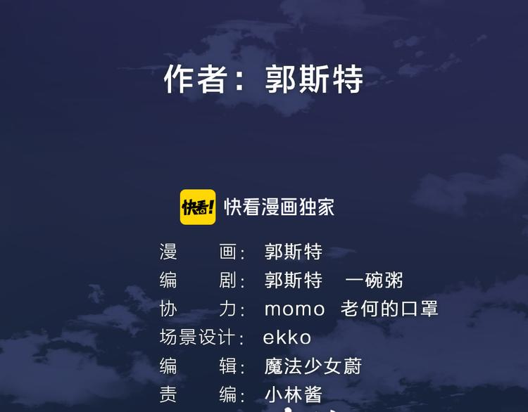 第87话 梦境11