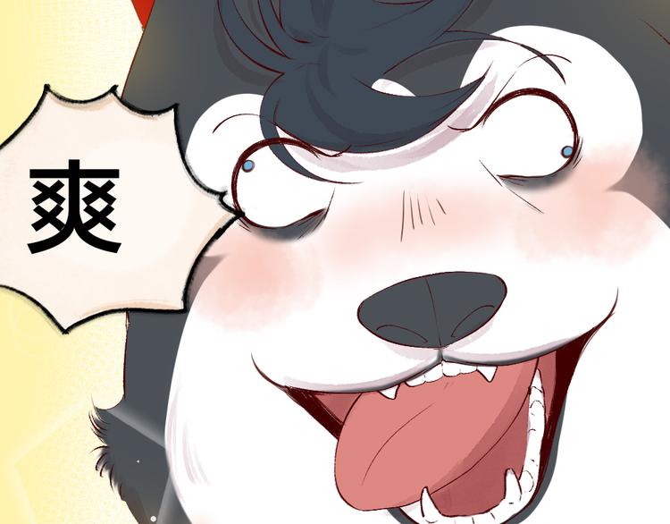 第75话 熟悉的味道73