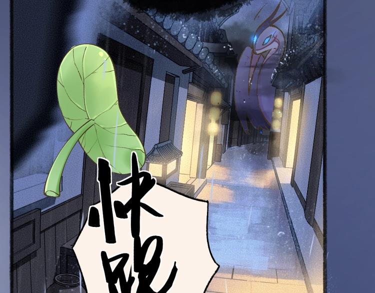 第31话 姑获鸟6