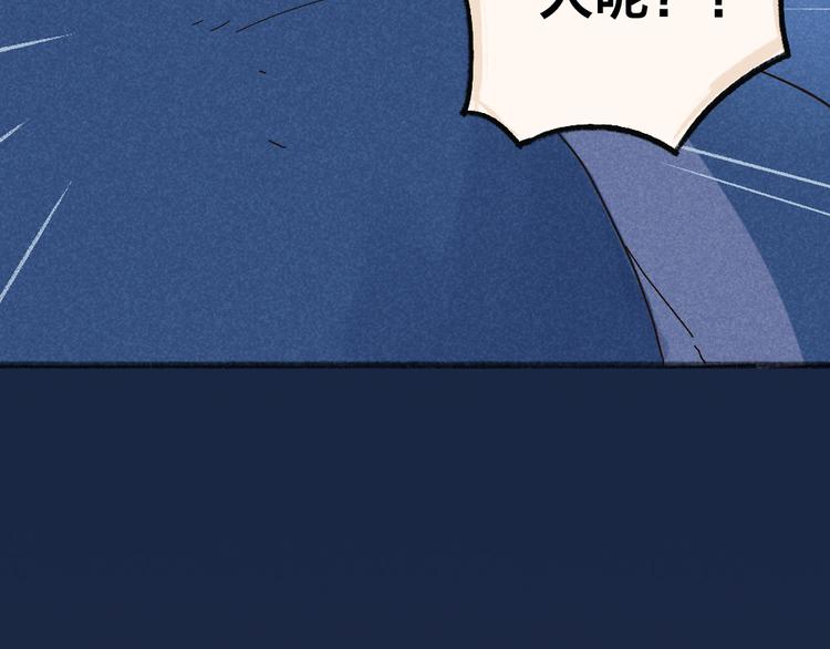 第73话 放手！他是我的馒头！49