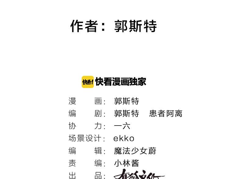 第48话 小树精1
