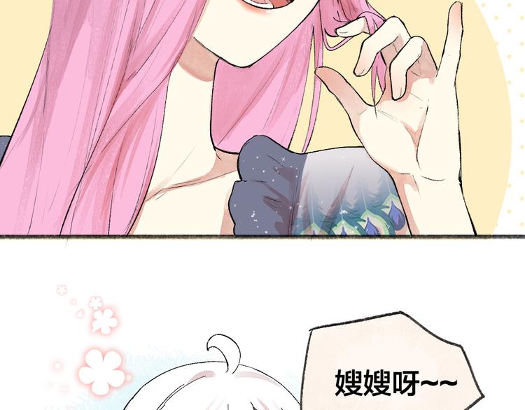 第88话 跟我一起走吧！56