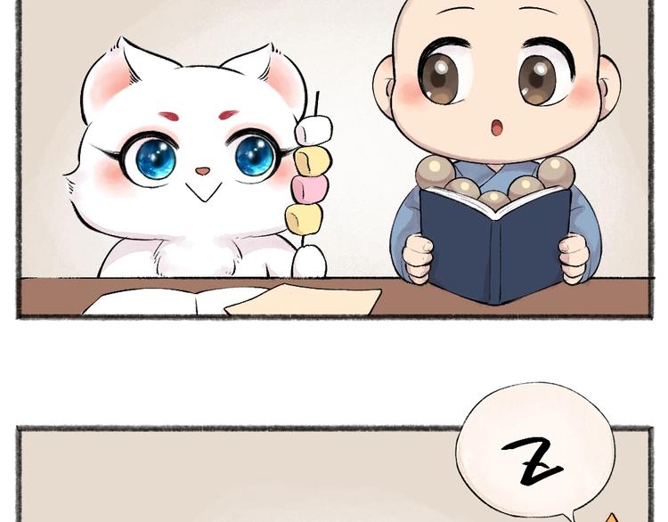 第28话 做我的小弟吧！20