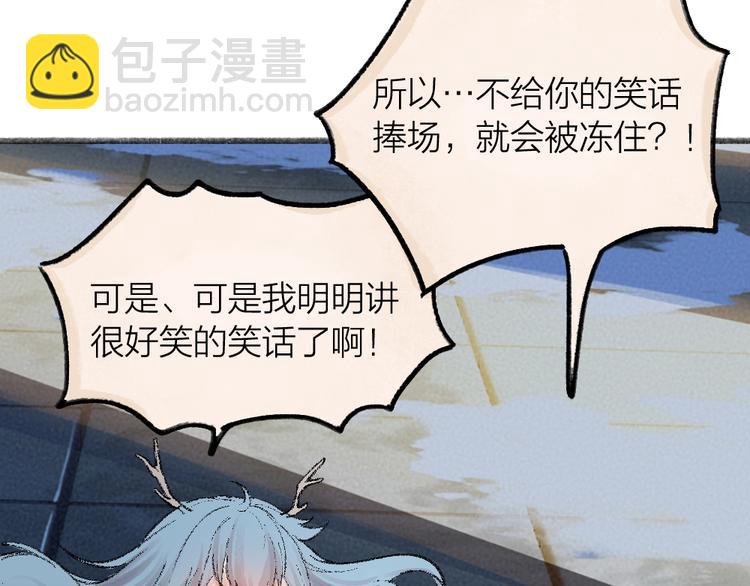第62话 冷笑话67